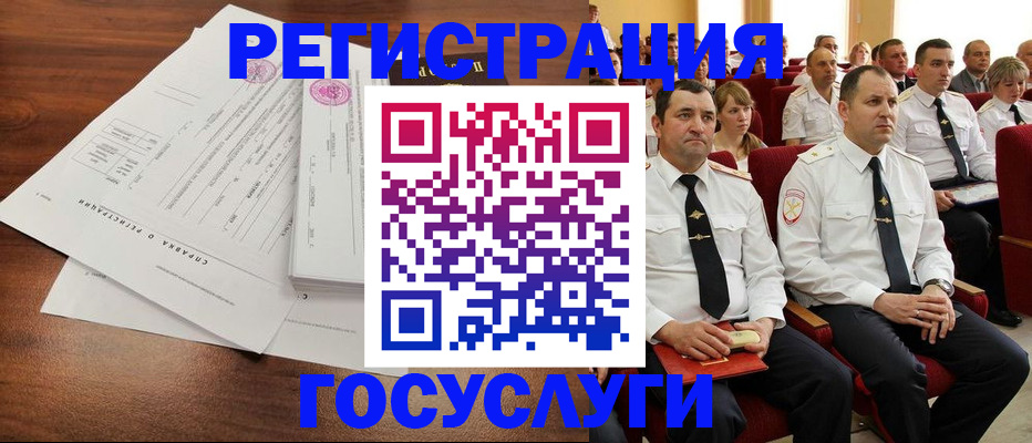 прописка законно в Татарстане