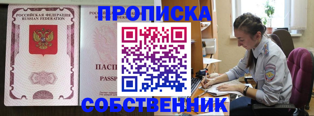 временная регистрация госуслуги в Татарстане